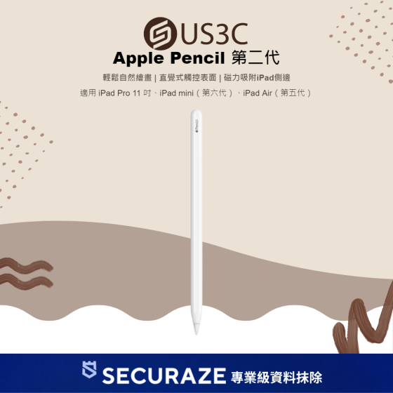 Apple Pencil 第二代 Pencil 2 蘋果觸控筆 第 2 代 適用 iPad Pro 11 吋、iPad mini（第 6 代）、iPad Air（第 5 代）